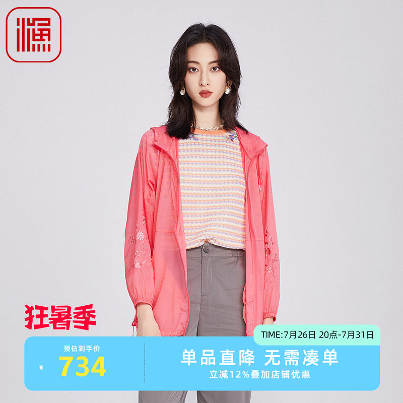 渔牌女装春装女款2025年新款新中式绣花轻薄款防风衣外套FGHA3092