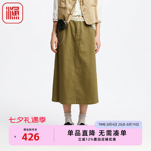 渔牌女装半身裙女2025新款纯棉水洗简约牛仔半裙休闲百搭FGHA7003