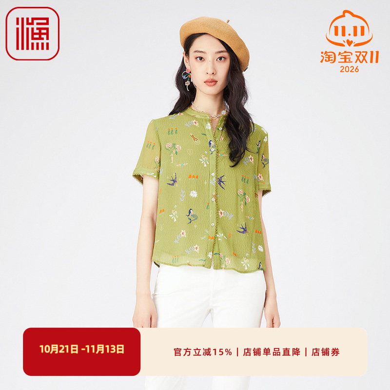渔牌女装桑蚕丝衬衫2024新