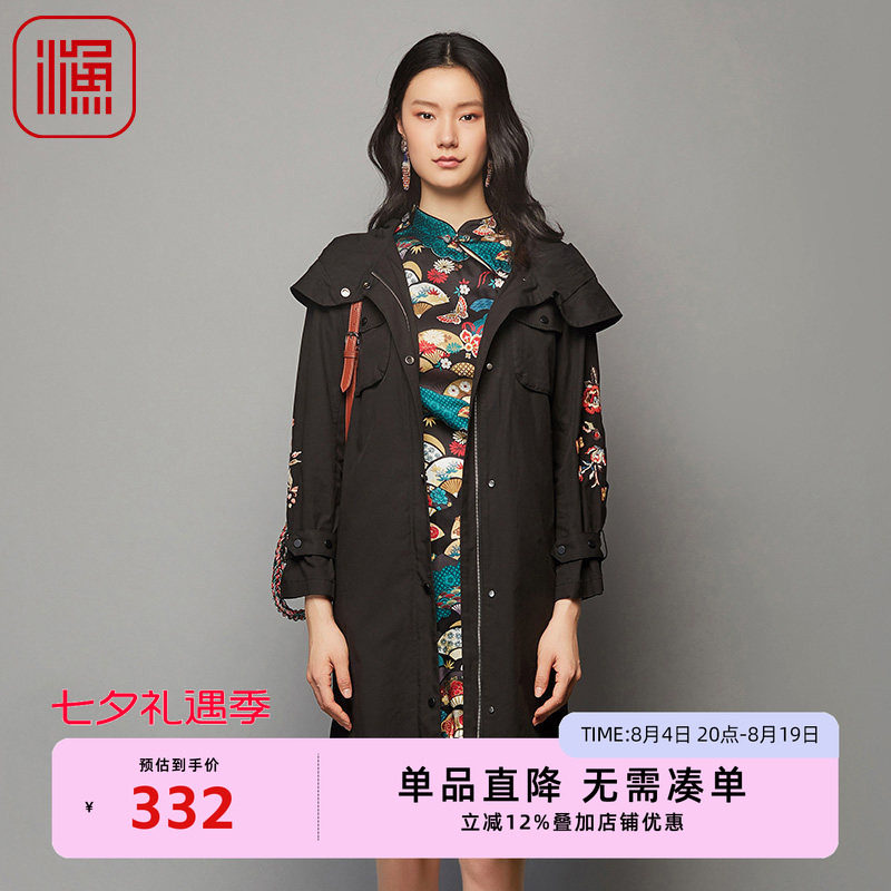 渔牌FGFC3011秋季风衣