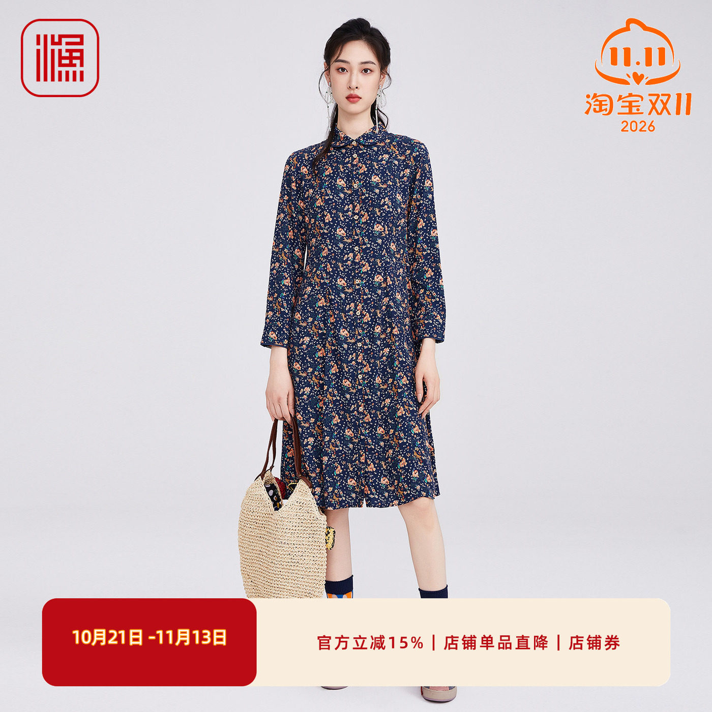 渔牌2025早秋新款小翻领碎花连衣裙女复古显瘦通勤气质裙子中裙