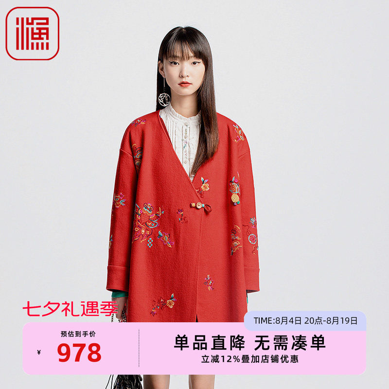 FISHING大衣女款新款秋冬季大V领新中式针织毛呢外套FGGD3229