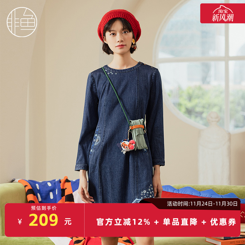 非鱼秋季新款牛仔连衣裙