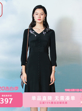 渔牌女装新款春收腰弹力桑蚕丝通勤风时尚V领连衣裙子FGFA0116