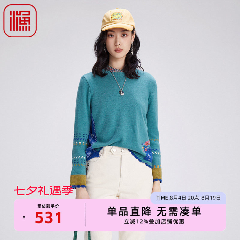 渔牌女装针织衫女2024新