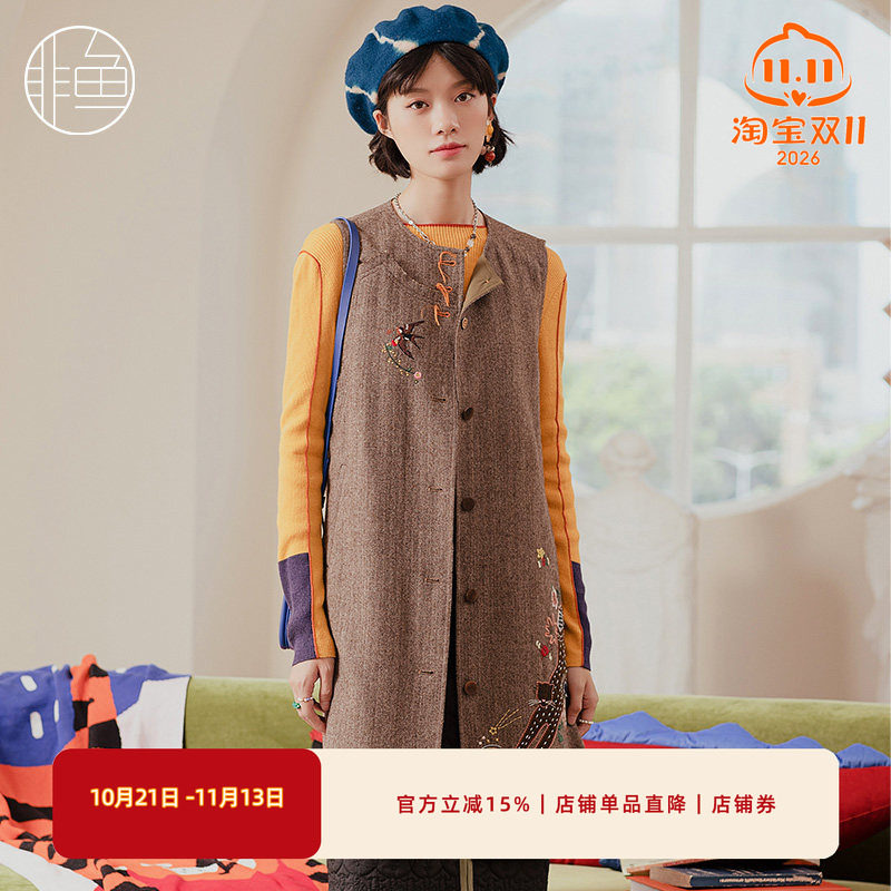 NFIDJ1388非鱼2022百搭