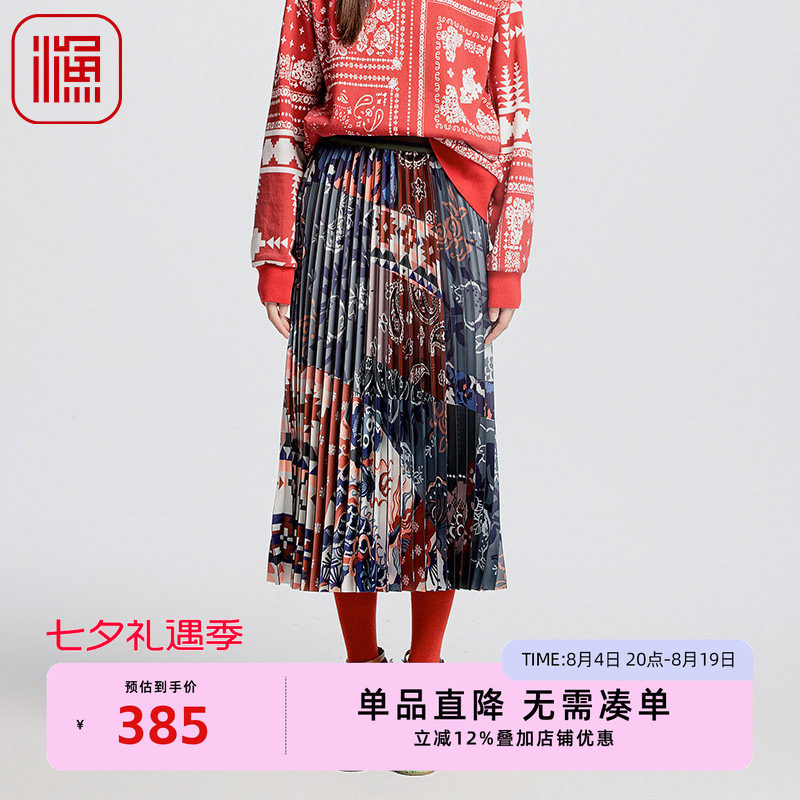 渔牌女装半身裙女2024新