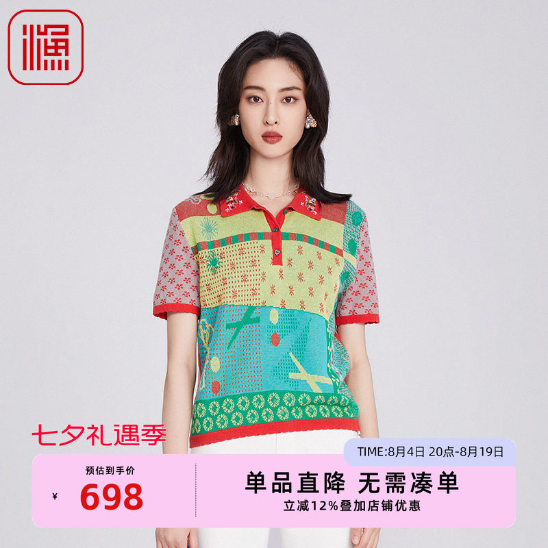 渔女装2025开春上衣绣花撞色减龄polo领休闲短袖针织毛衣FGHA1007