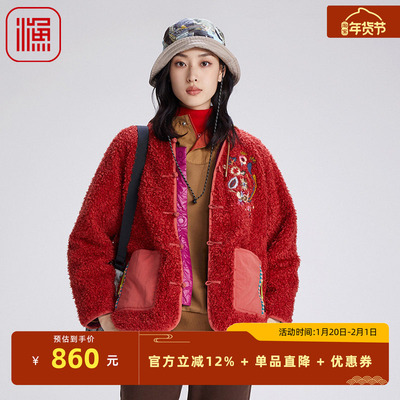 渔服饰2024早秋外套新中