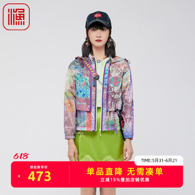 渔短外套女2024新款高端
