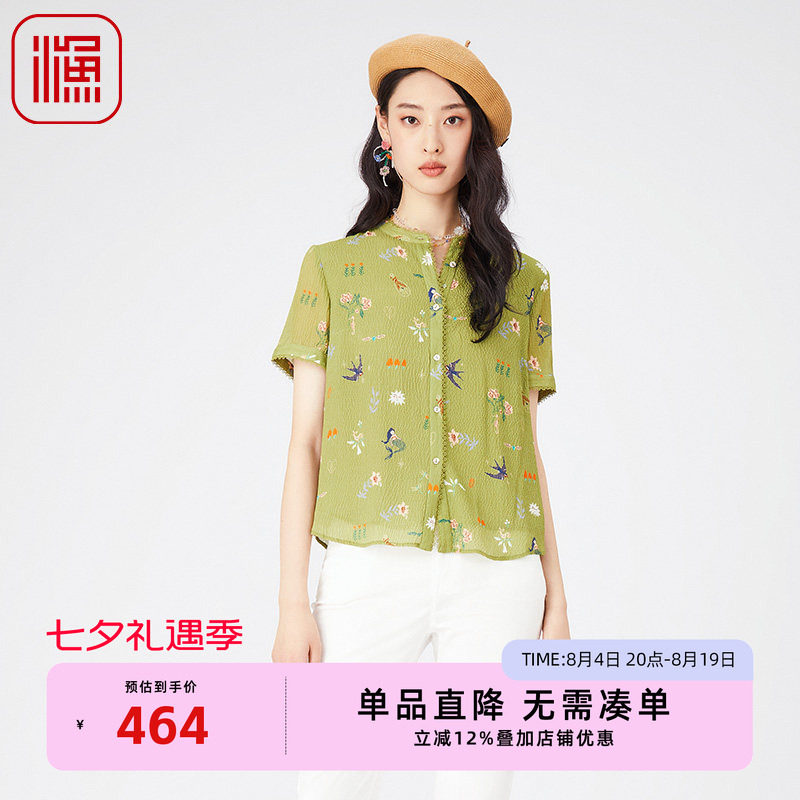 渔牌女装桑蚕丝衬衫2024新