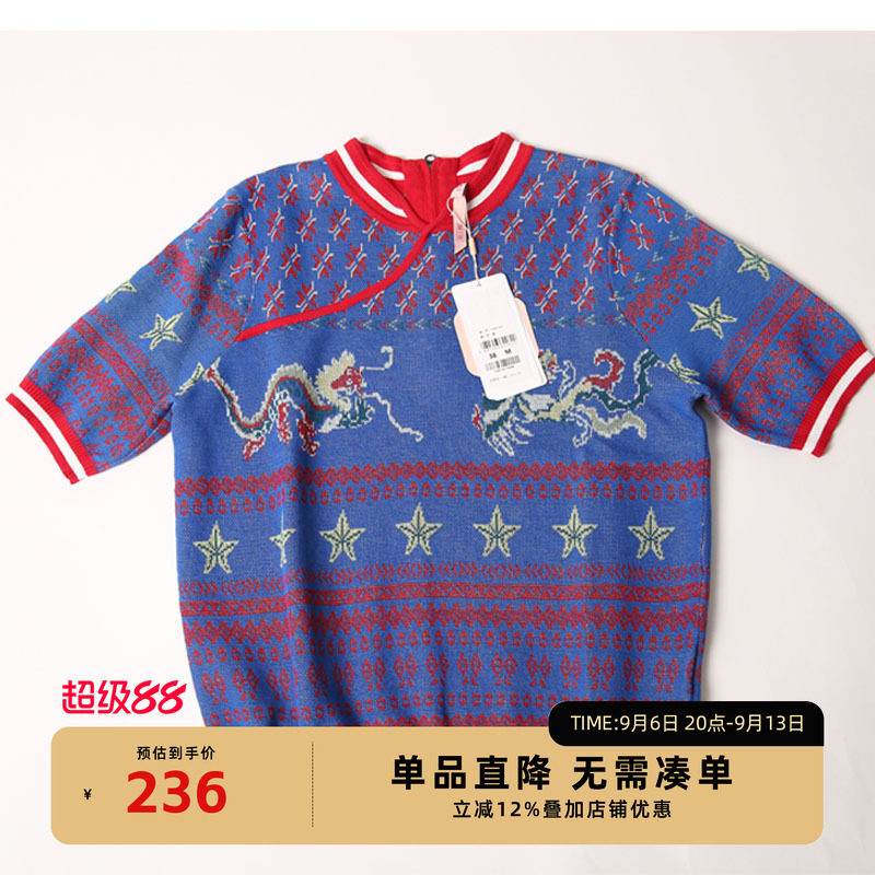 渔牌新款立领横条纹针织上衣色织套头短袖针织衫FGGA1001