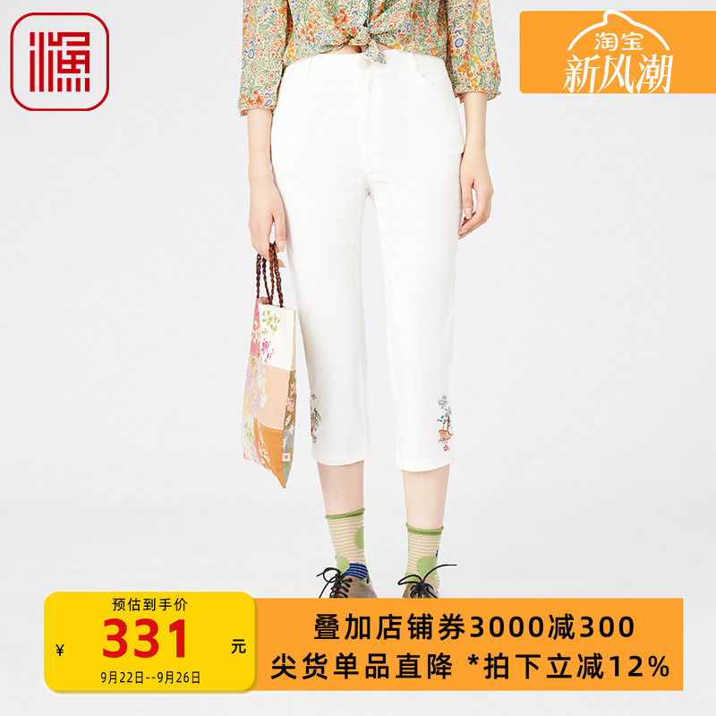 渔牌女装裤子女新款夏季薄款纯棉简约直筒休闲七分裤FGGB6043