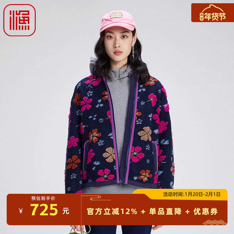 渔牌女装毛呢外套女新款春秋羊羔毛休闲时尚短款上衣FGGC3232,女装/女士精品,毛呢外套,淘宝优惠券,粉丝福利购,淘宝优惠卷