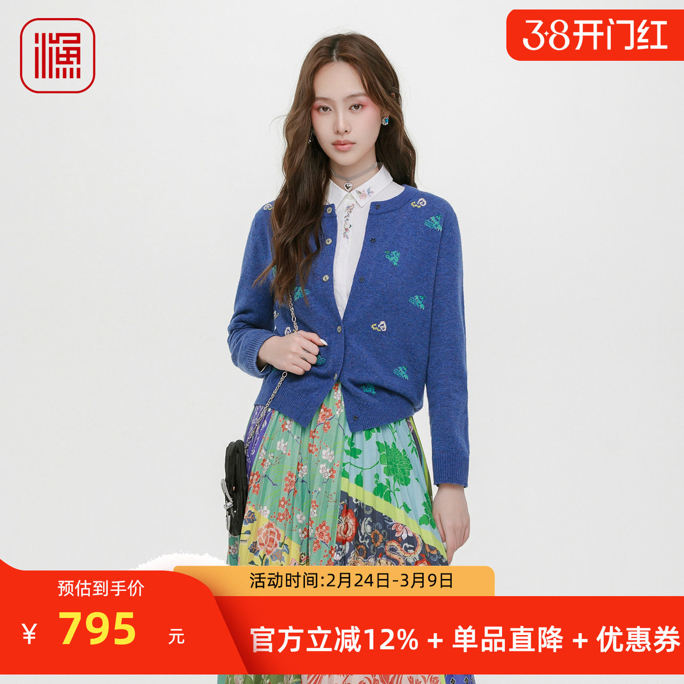 渔牌女装开衫毛衣女2025新款早秋绣花休闲短外套复古文艺气质外搭