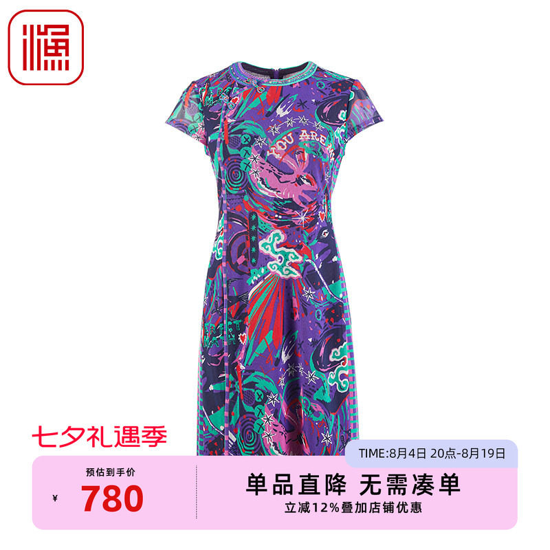 渔牌2025春季新款女装弹力雪纺印花网格改良旗袍连衣裙子FGHA0002
