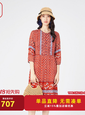 渔牌女装裙子女春季新款小碎印花桑蚕丝长袖休闲连衣裙FGGA0001