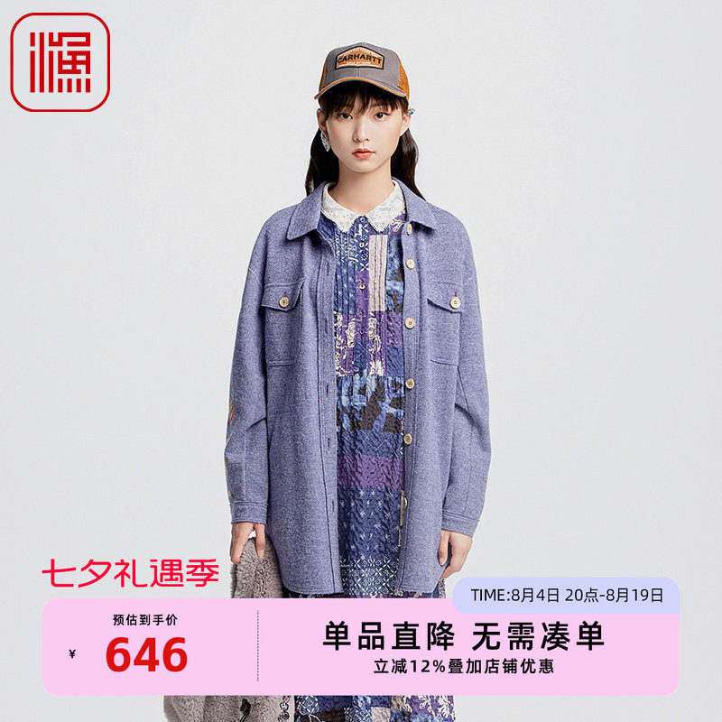 渔牌女装大衣女款2024新