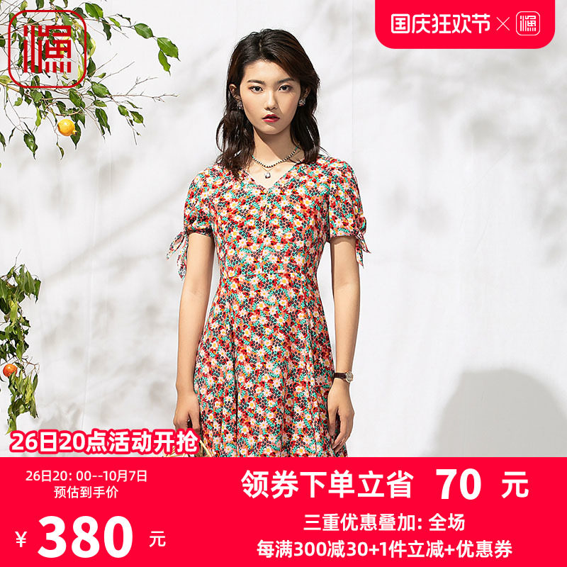 渔牌女装气质连衣裙2022夏季新款弹力印花真丝短袖裙子fgeb0057