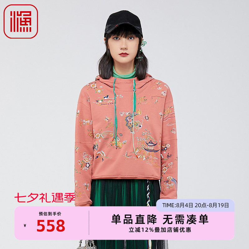 渔牌FGGA2508春季卫衣