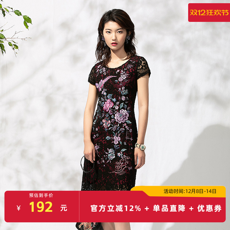 渔牌FGEB0189夏季连衣裙