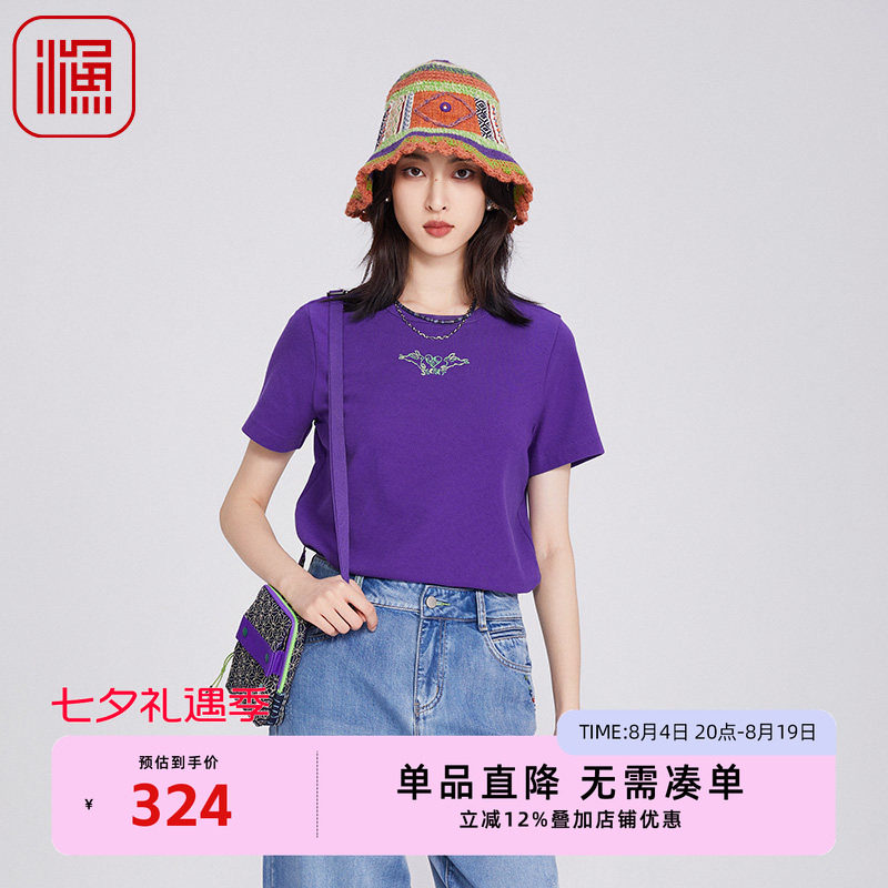FISHING女装t恤女2025新款简约刺绣花棉质休闲针织女上衣FGHB2077