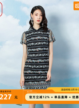 渔牌春季新款女装网布横条纹绣花蕾丝边中国风连衣裙FGFA0056