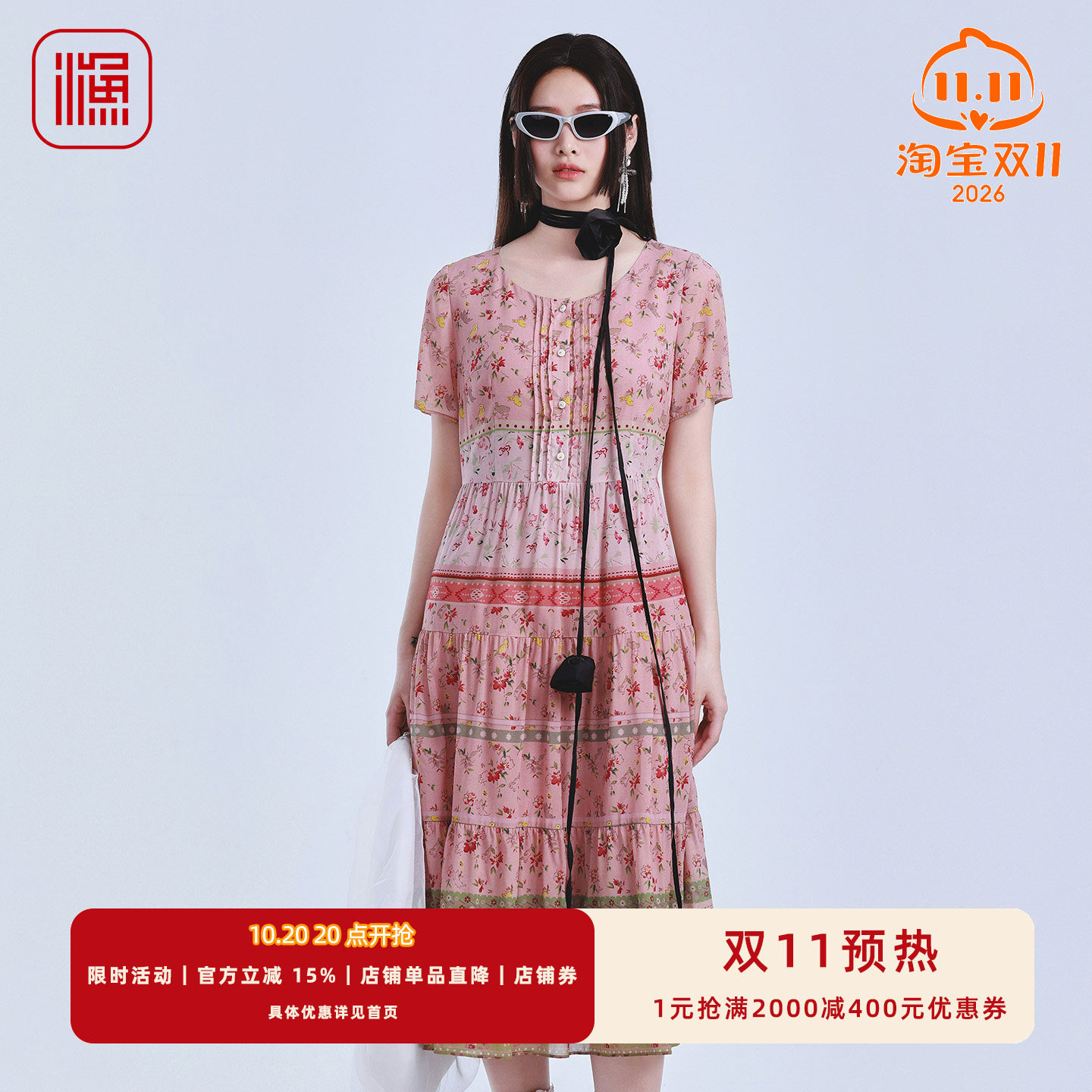 渔牌碎花连衣裙女2026夏季新款圆领短袖收腰文艺拼接长裙气质裙子