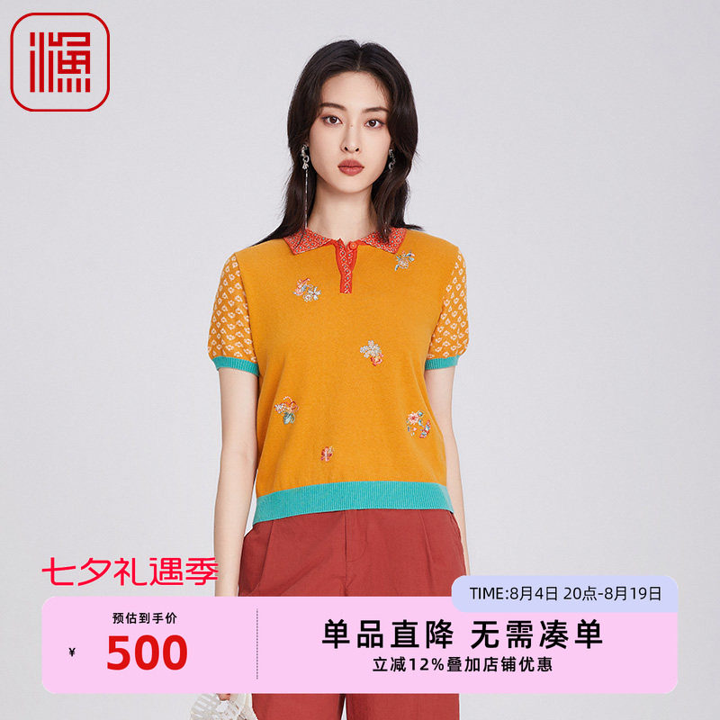 渔牌女装针织衫女2025新款春秋薄款翻领棉质短袖休闲毛衣FGHA1006