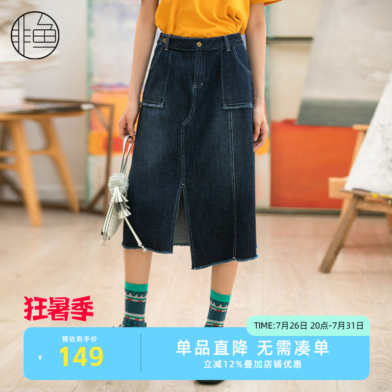 NFIQQ2179非鱼2022牛仔裙
