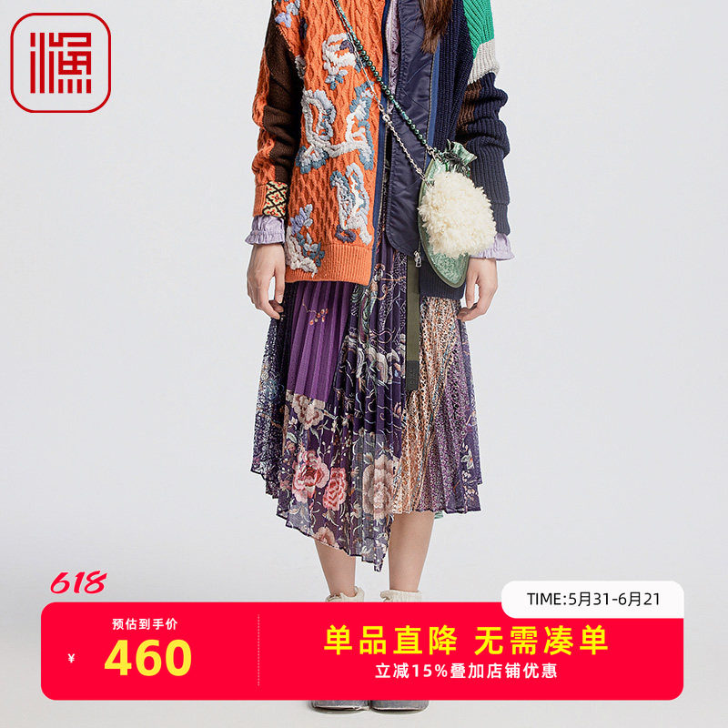 渔牌女装半身裙女2024新