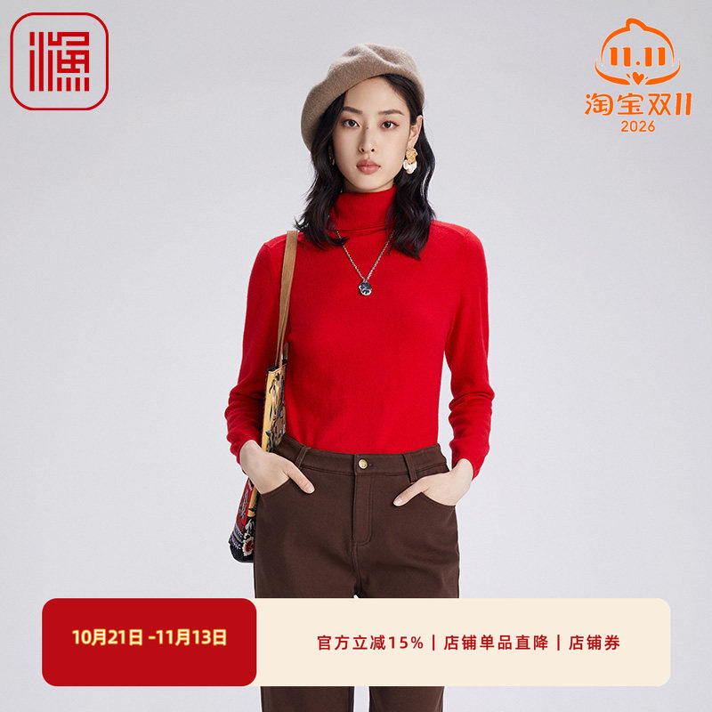 渔牌女装上衣女春秋季新款高领绣花羊绒打底针织毛衫FGGD1032