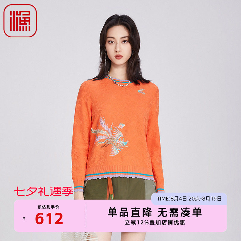 渔女装毛衣女款2025新款雪纺新中式国潮绣花短款针织毛衣FGHA1002