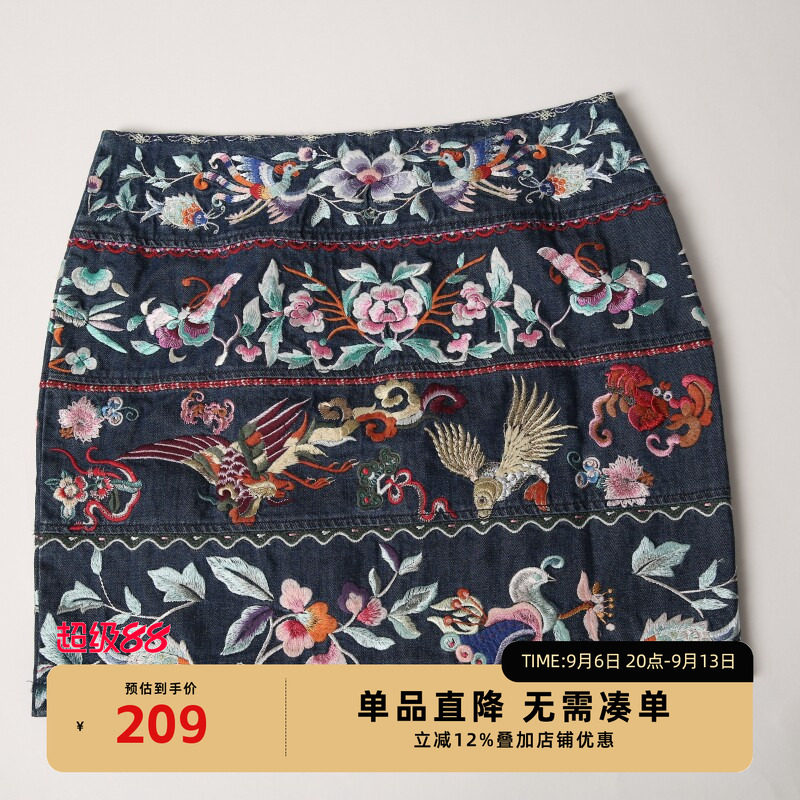 渔牌重工刺绣民族风牛仔半身裙FGEA7005