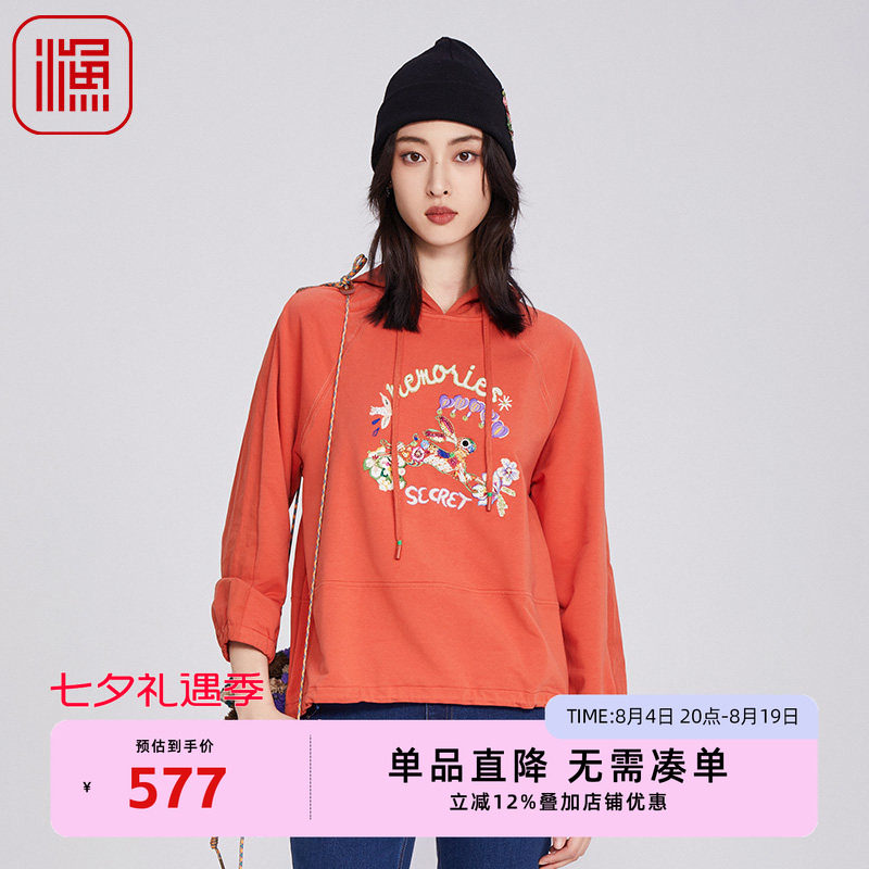 渔牌女装卫衣女2025新款早春绣花新中式连帽棉质休闲上衣FGHA2519