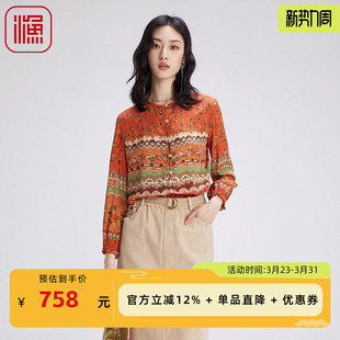女FGGC2206 上衣桑蚕丝复古真丝印花休闲衬衫 渔牌女装 早秋新款