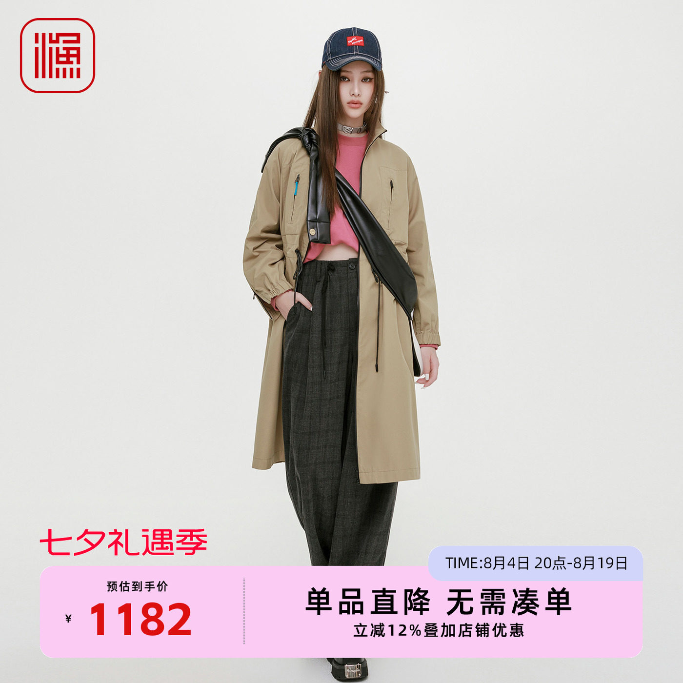渔牌女装风衣2025秋冬新款立领外套文艺休闲刺绣中长外套FGHC3043