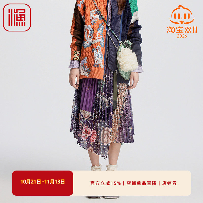 渔牌女装半身裙女2024新