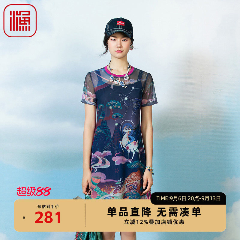 渔牌女装裙子女夏季新款网纱印花两件套国风国潮裙子FGFB0111