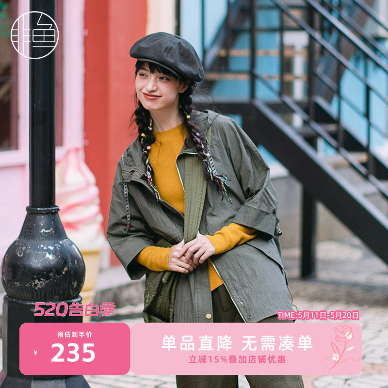 非鱼秋冬新款轻薄风衣百搭中长款收腰女外套刺绣连帽上衣