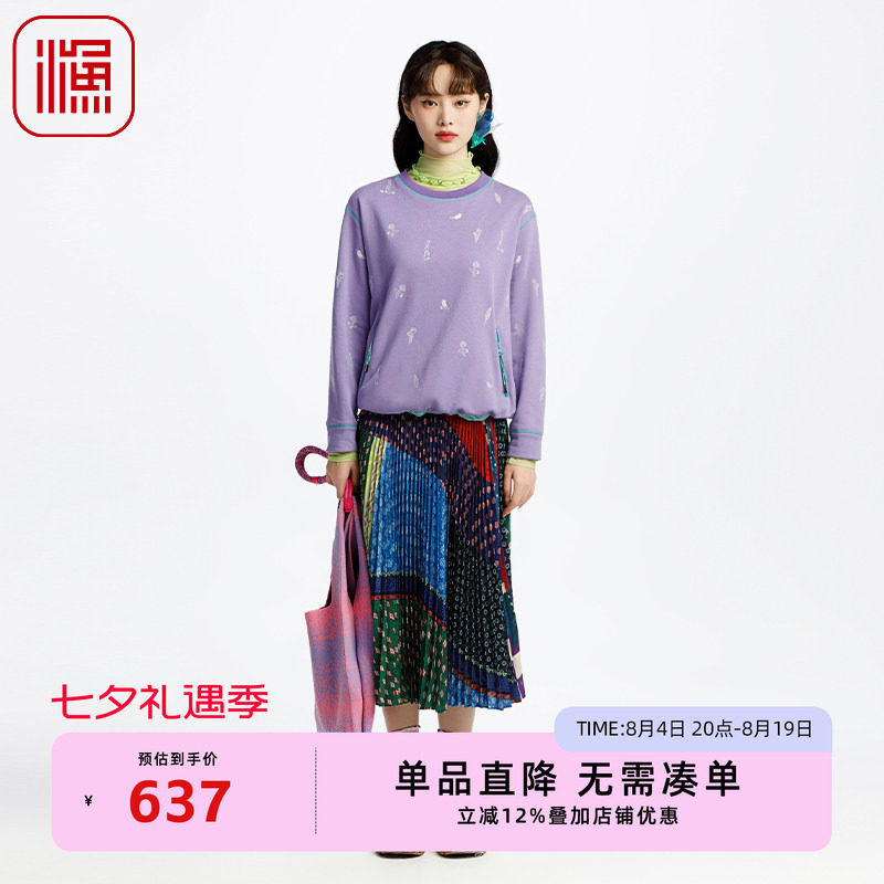 渔牌女装半身裙女2025新款撞色雪纺休闲百褶裙子休闲百搭FGHA7202