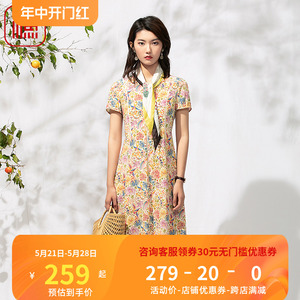 渔牌女装2022连衣裙新款夏季弹力修身满身印花短袖裙子女FGEB0116
