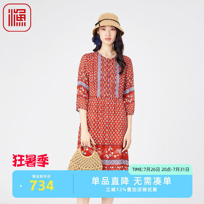 渔休闲宽松桑蚕丝印花连衣裙子