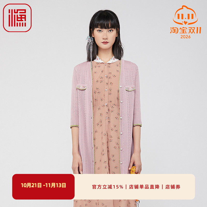 渔牌FGGA3615春季针织衫