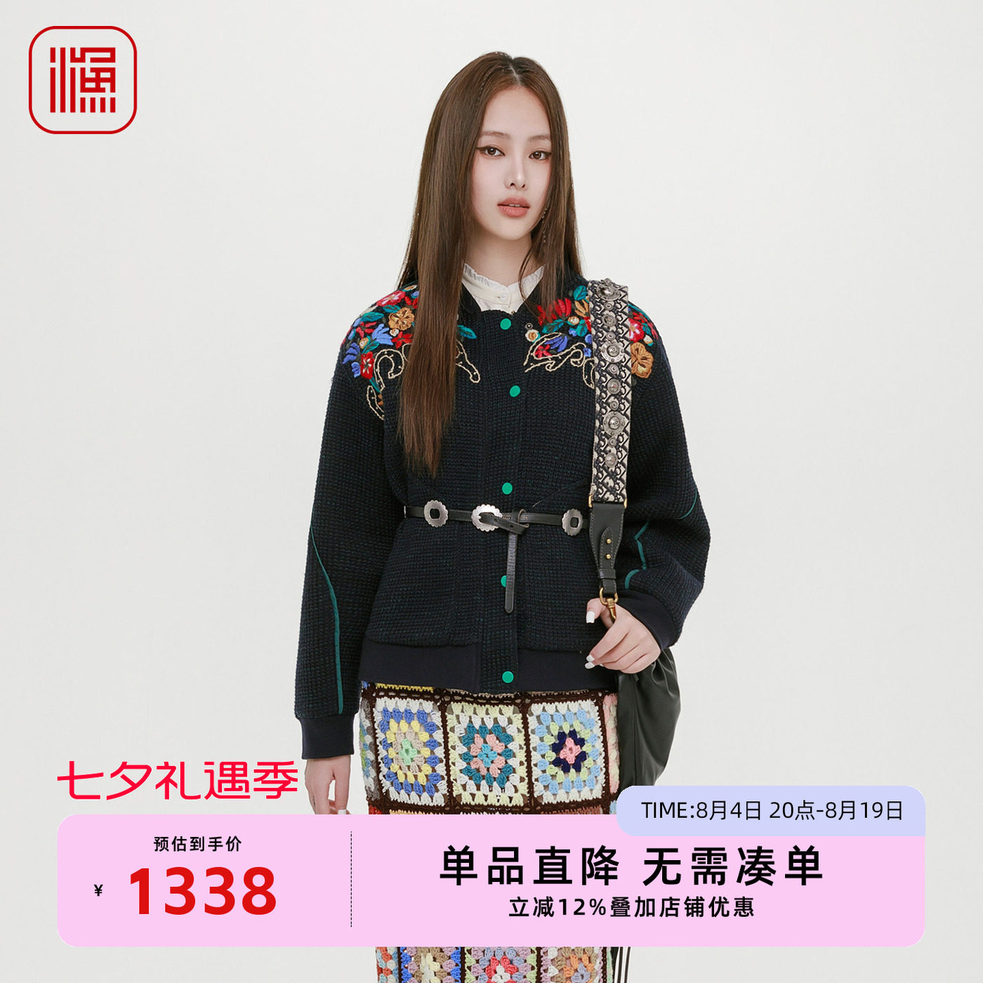 渔牌女装秋冬新款女2025绣花复古立领外套棉服休闲外套FGHC4011