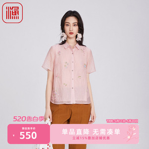 渔牌女装夏季2025年新款文艺减龄气质刺绣衬衫肌理感短袖翻领上衣
