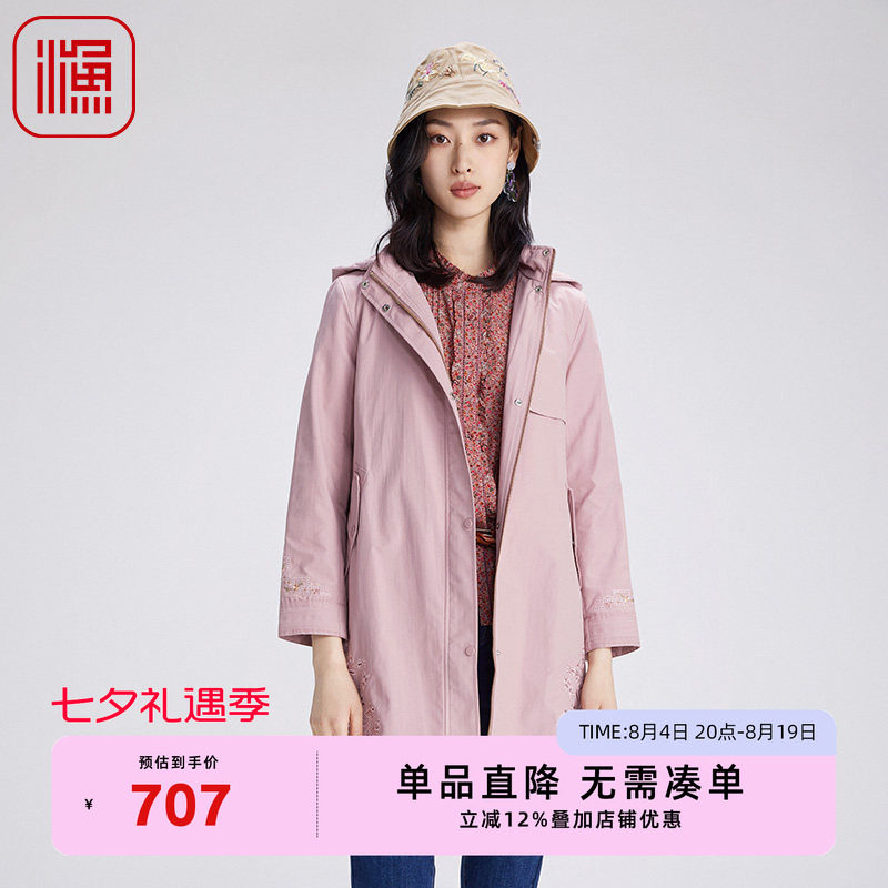 渔牌女装风衣外套女2024