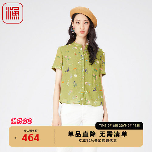 渔牌女装桑蚕丝衬衫2024新