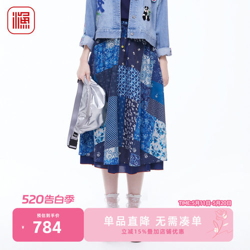 渔牌2026春季新品蓝调印花半身裙复古大摆中长裙国风文艺FGIA7203