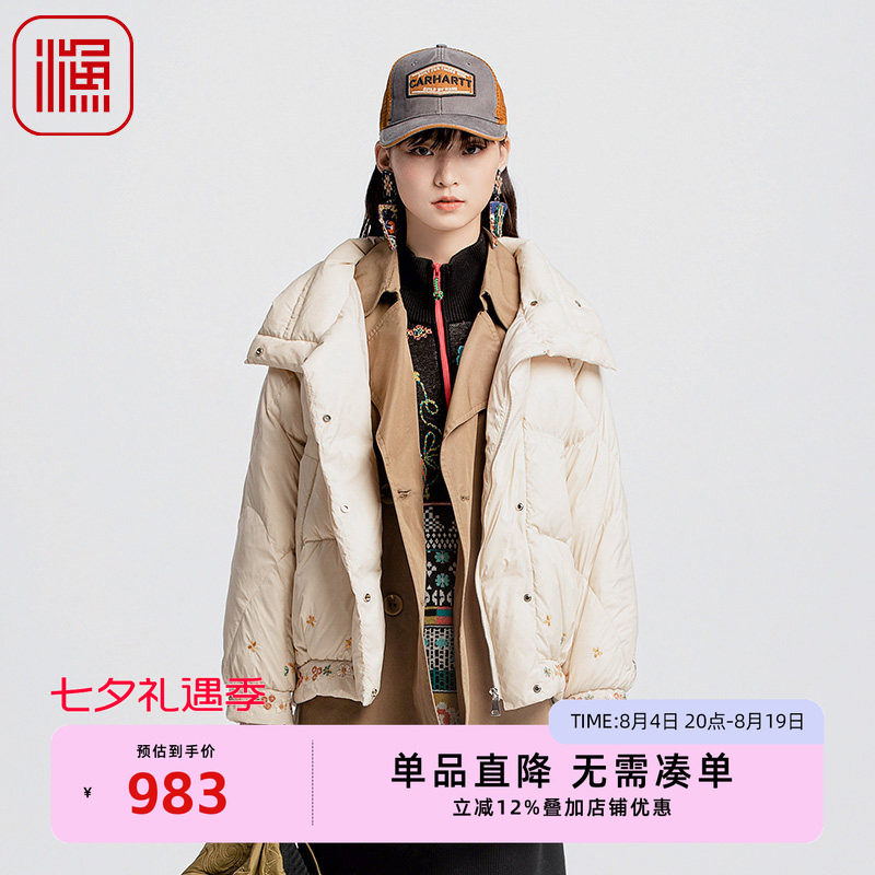 渔牌FGGD5087新款羽绒服